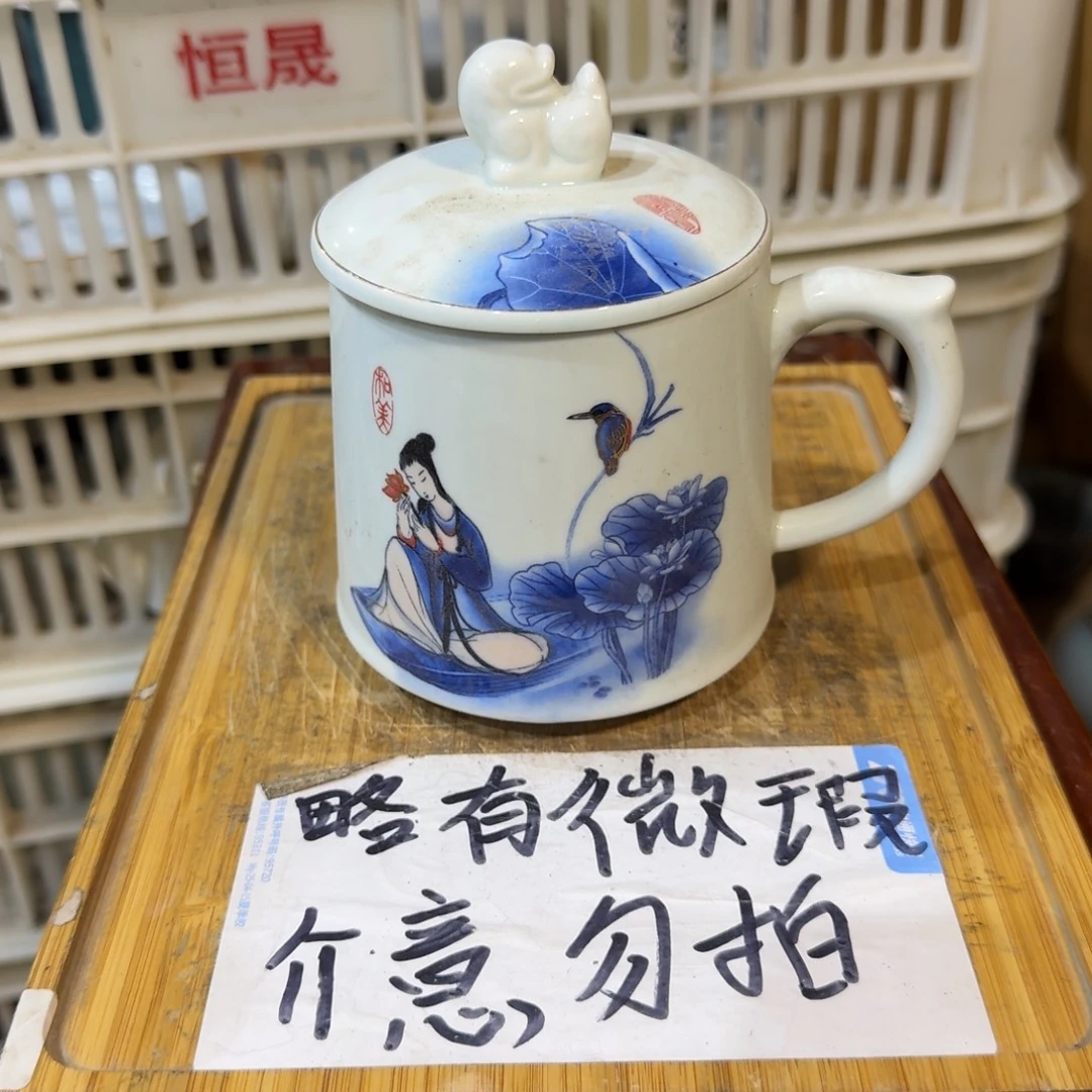 微瑕疵介意勿拍陶瓷器皿M160