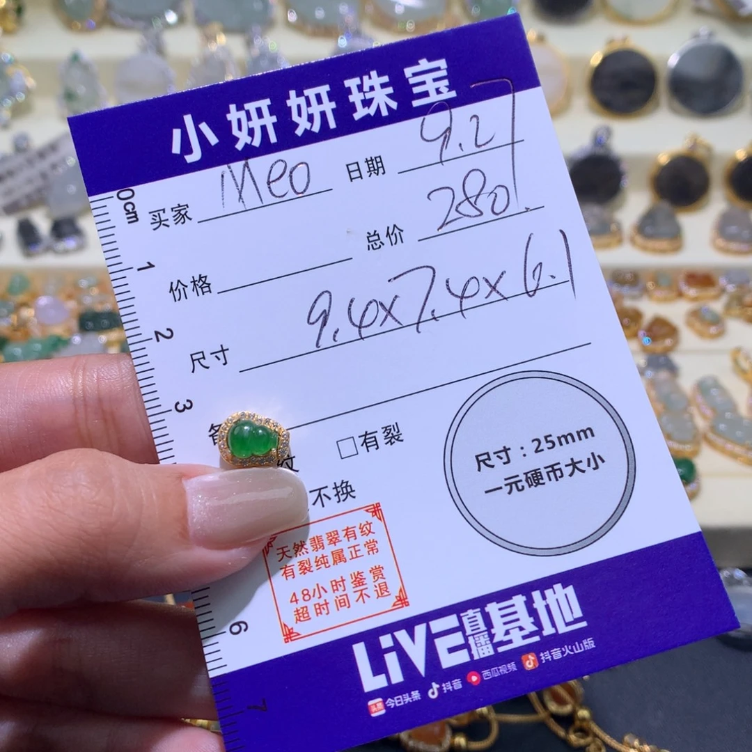 M***.翡翠银S925镶嵌颈饰葫芦