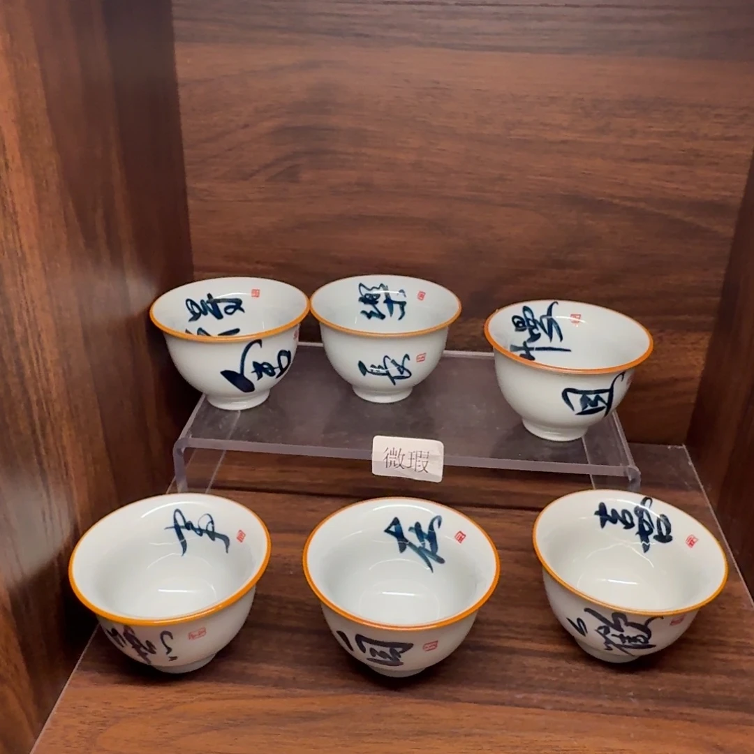 釉下手绘茶具微瑕