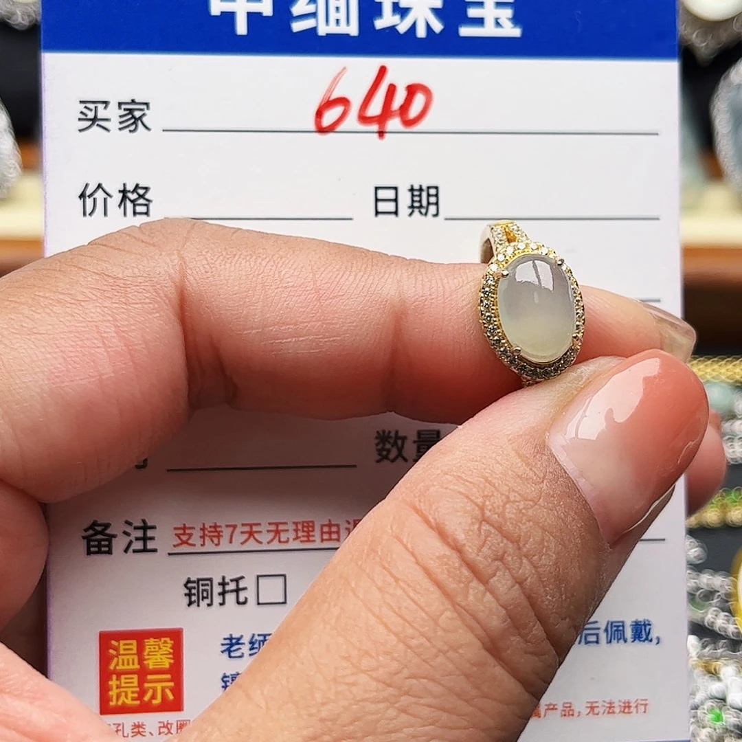 银S925镶嵌戒指翡翠缅甸天然A货翡戒指