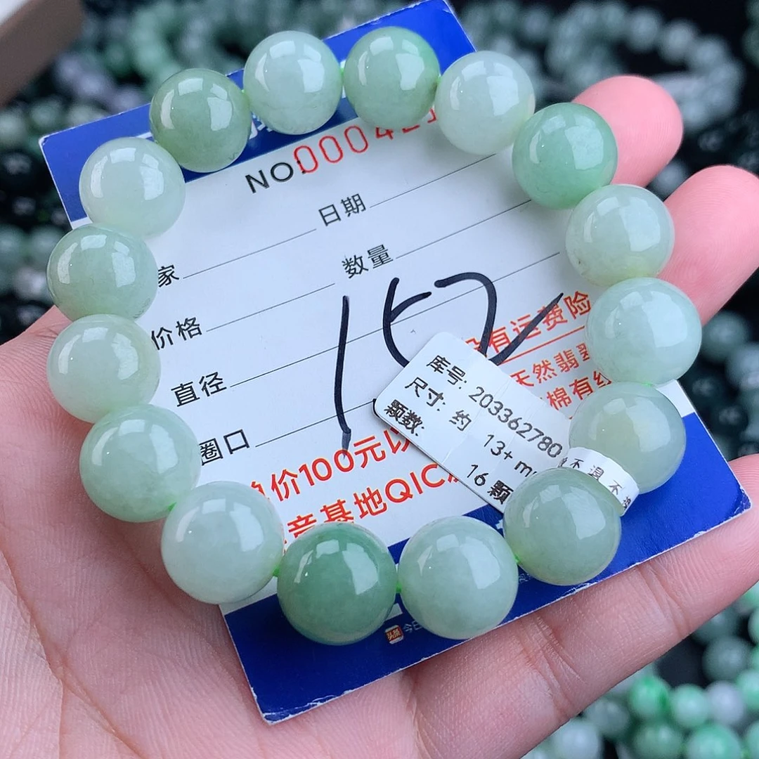 翡翠毛衣链未镶嵌