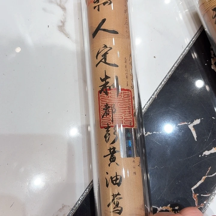 香遇专属闪购链接