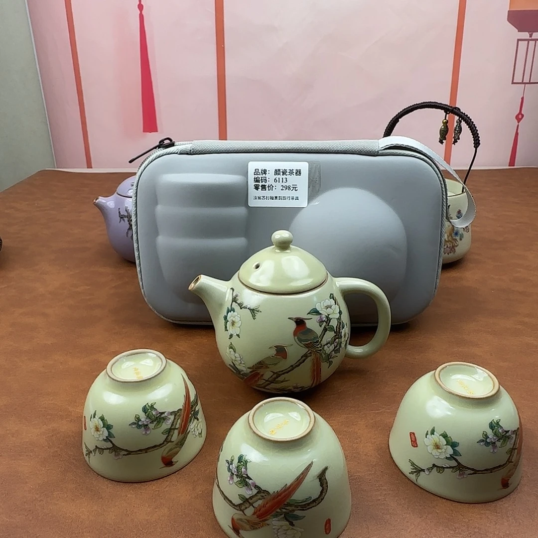 瓷片6113带不带你打开大姐