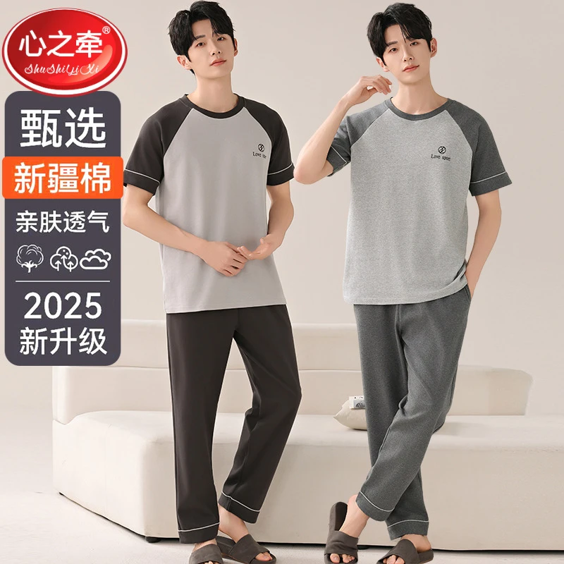 加肥加大男士睡衣100%高档纯棉家居服可外出睡衣男款短袖长裤套装
