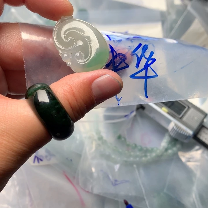 定制翡翠未镶嵌中**园