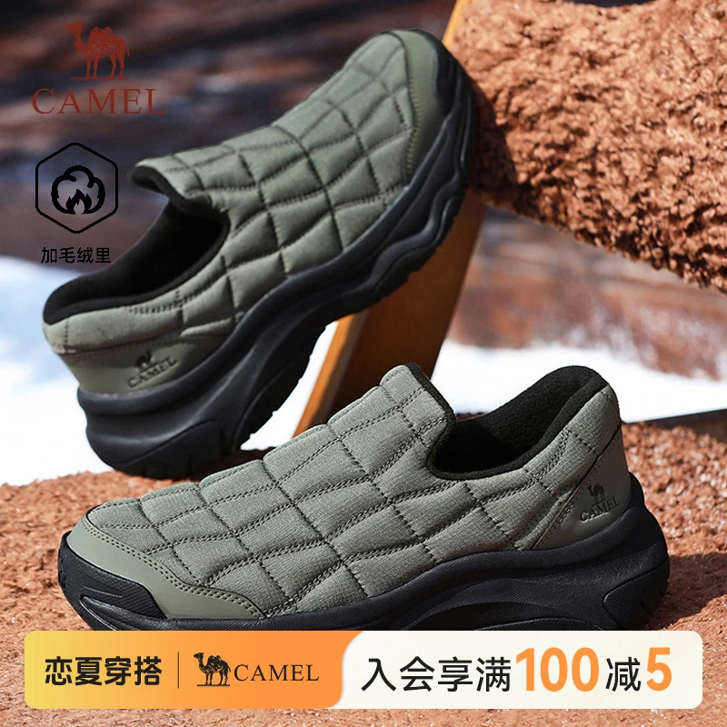 骆驼火云男鞋2024冬季新款加绒保暖爸爸鞋一脚蹬休闲雪地棉鞋7651