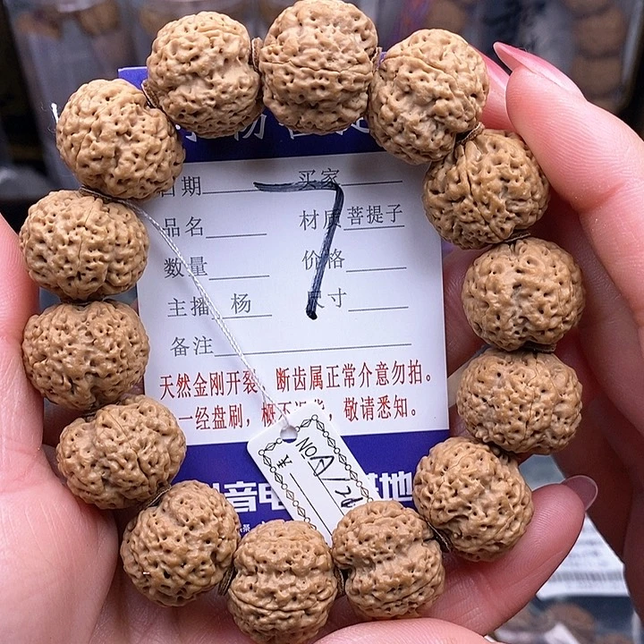 金刚菩提手串21龙珠蜂王