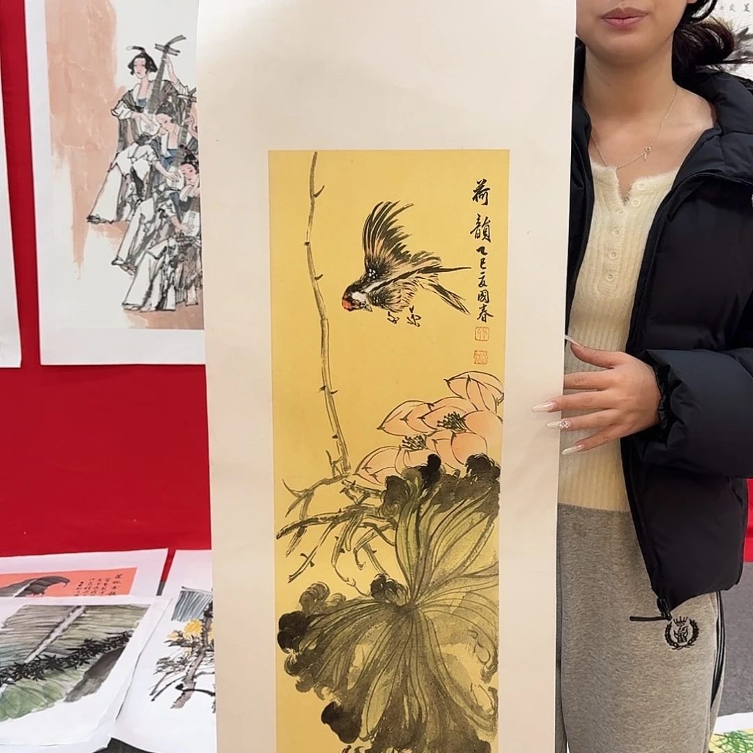 国画新号开播福利多多