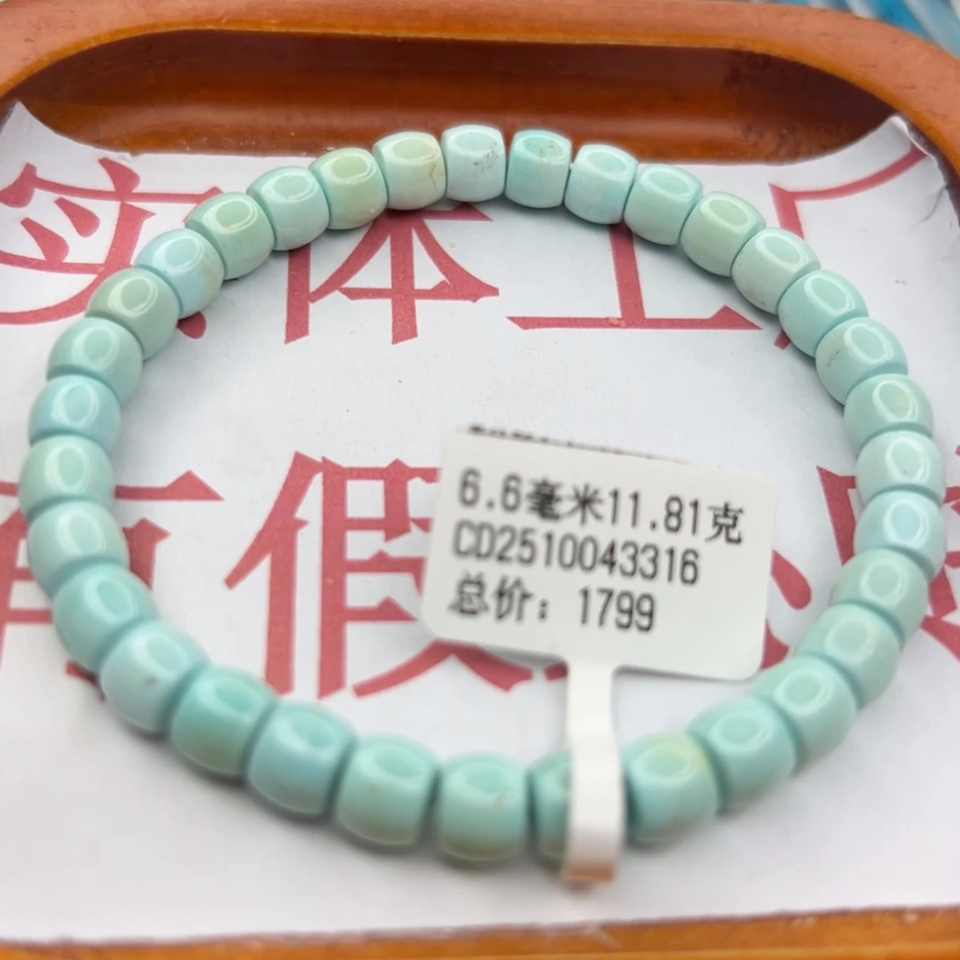 绿松石未镶嵌珠宝半成品