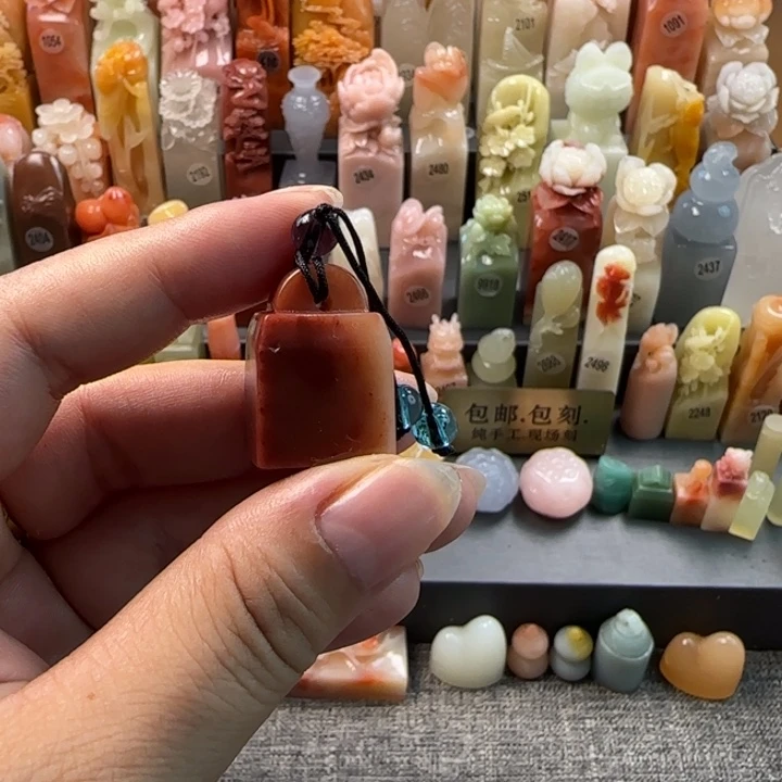 昌化石印石1.5-1.7厘米包刻字