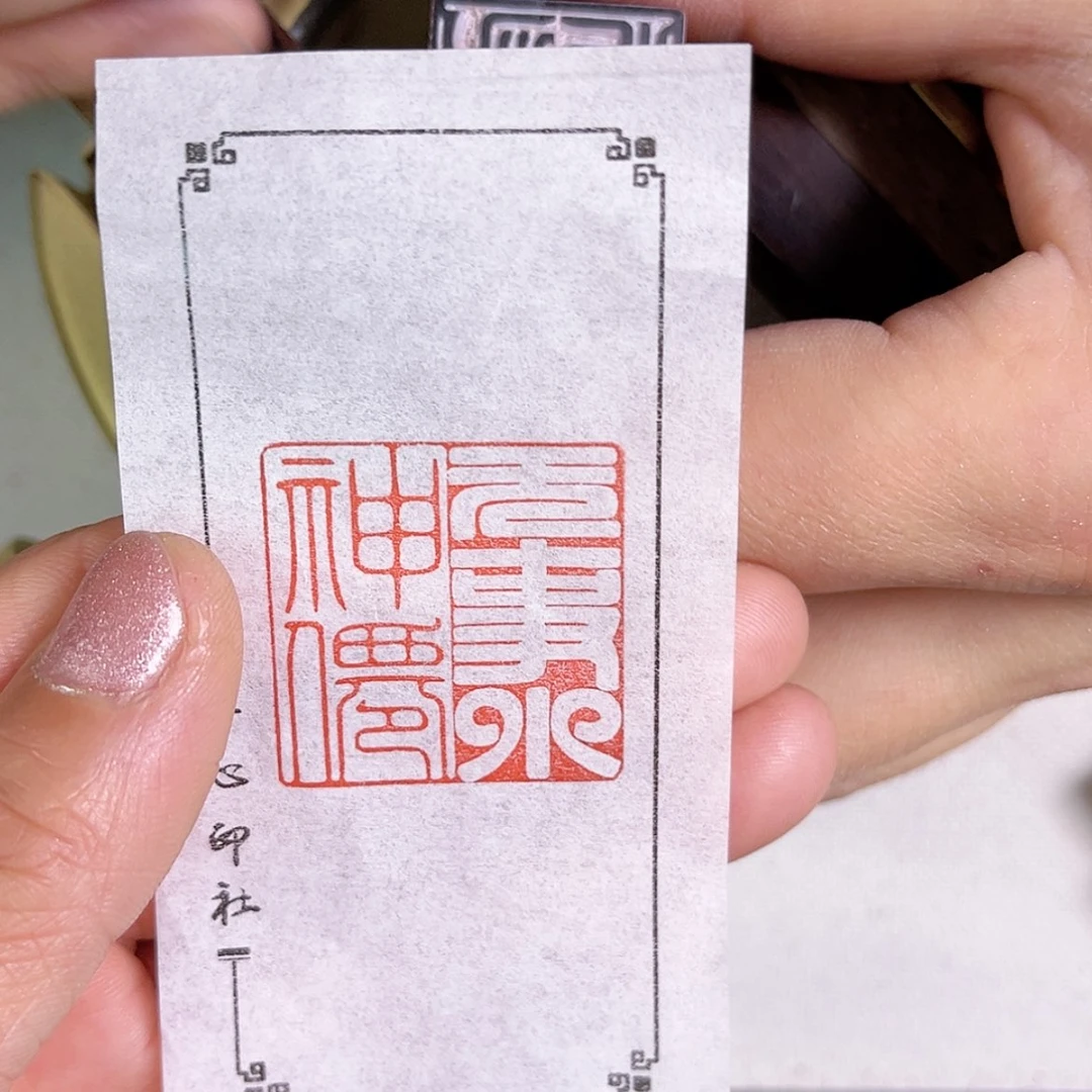 【闪购商品】老挝石其他男****范111111111111