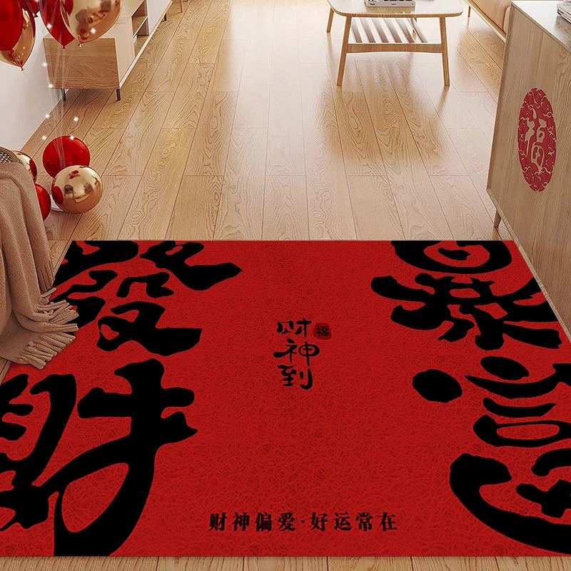 喜庆入户耐脏防滑垫新年丝圈地垫进门易打理门垫玄关可裁剪地垫Z