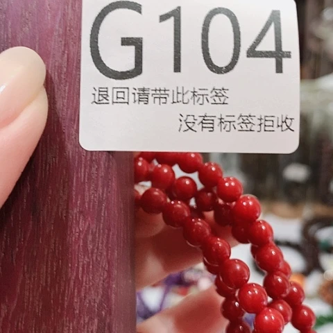 大叶紫檀（黑酸枝木类）104