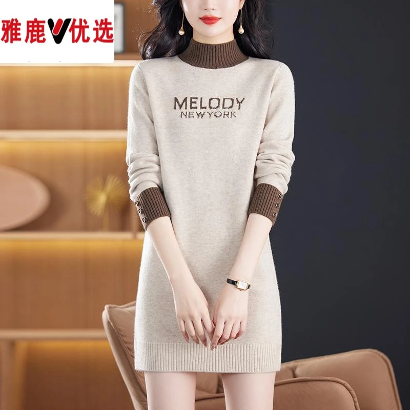 雅鹿优选中长款毛衣女款2023新款秋冬爆款加厚遮屁股洋气半高