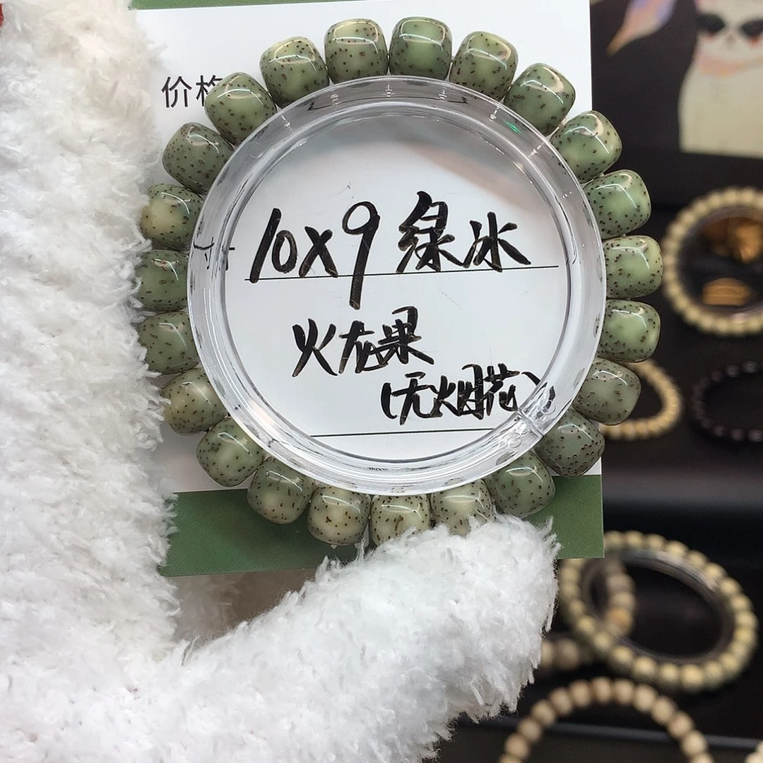 手串星月菩提月华星月菩提C绿冰