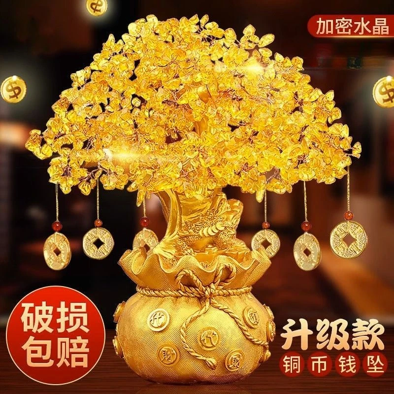工艺高档炭雕煤雕大同活性炭黄水晶树摆件客厅沙发玄关