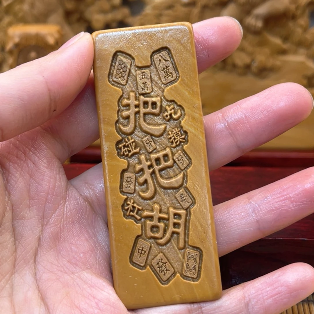 戈壁石56666666666688999666699