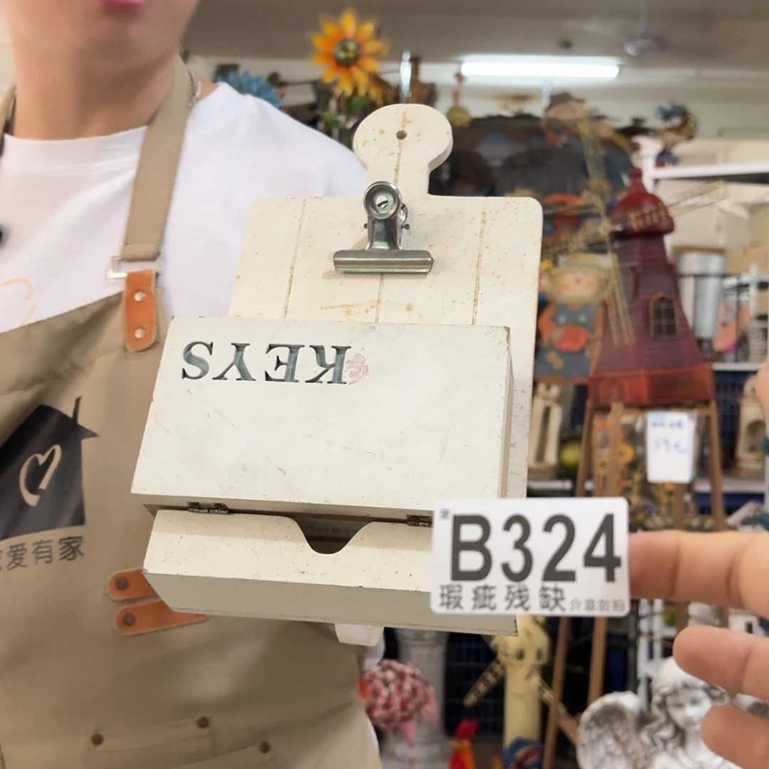 核桃木/黑胡桃（胡桃木）