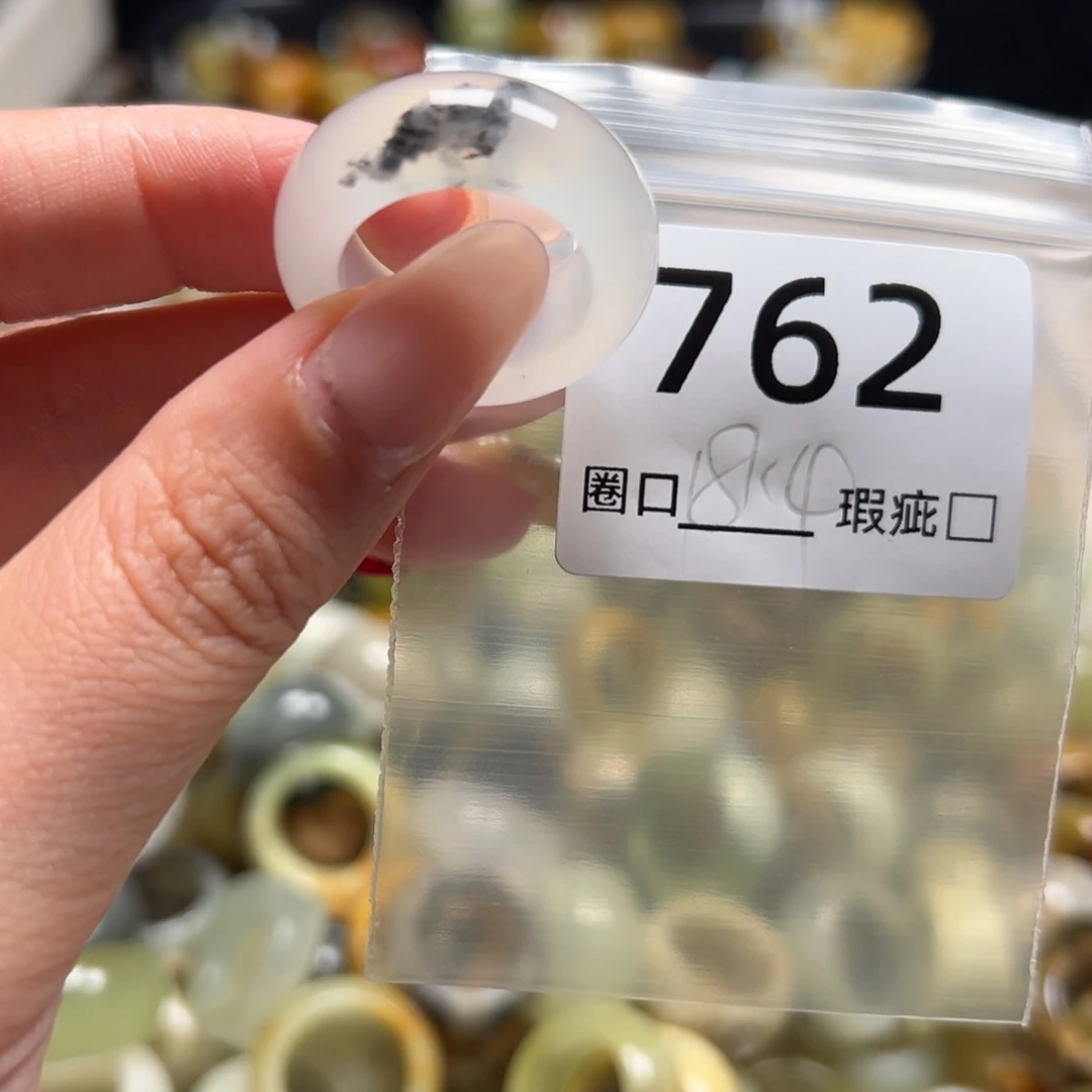 润***)蛇纹石玉未镶嵌戒指