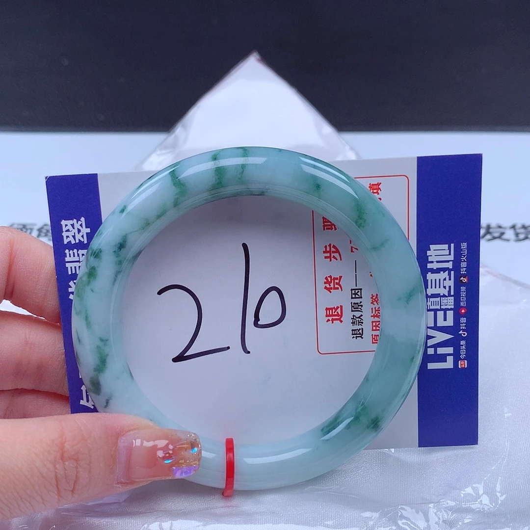 翡翠手镯未镶嵌金****0001270 手镯