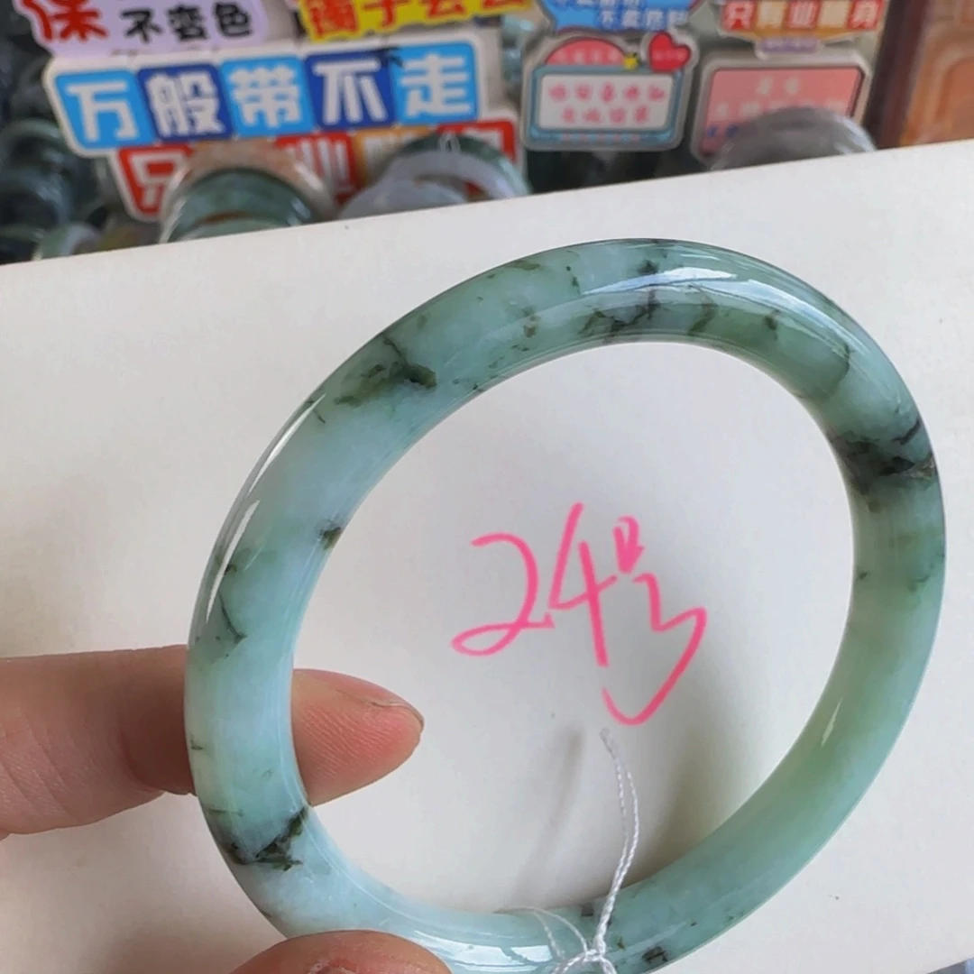 未镶嵌手镯翡翠老坑60