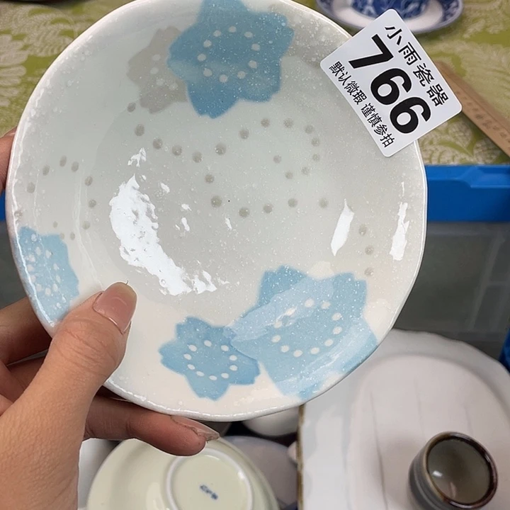 18包邮瓷器微瑕微瑕
