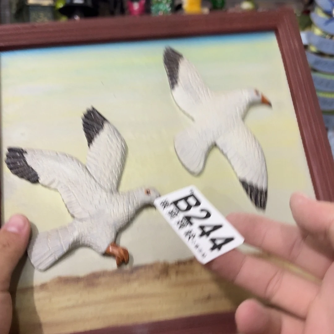 核桃木/黑胡桃（胡桃木）