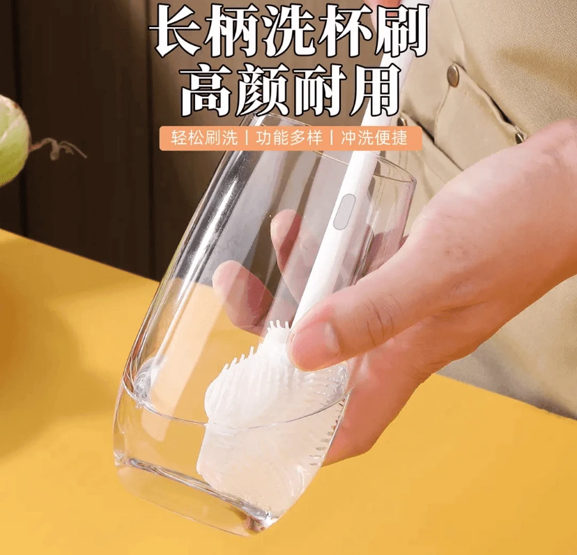 【抢！】长柄洗杯刷清洁长柄手部防护水杯破壁机个护工具清玻璃杯刷