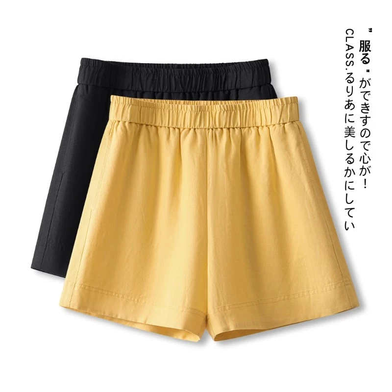 黄色亚麻短裤女夏季薄款2026新款松紧高腰休闲裤小个子a字阔腿裤