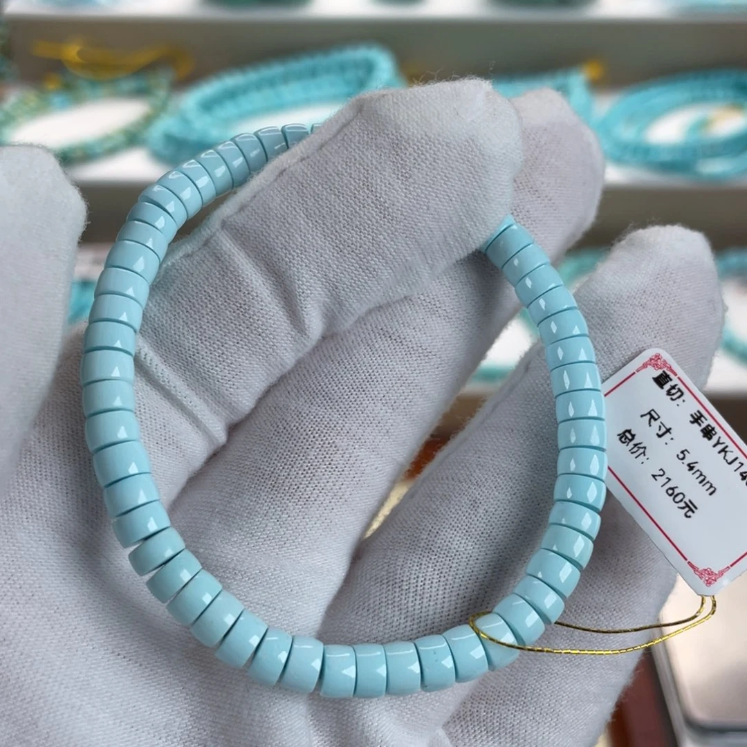 绿松石未镶嵌颈饰