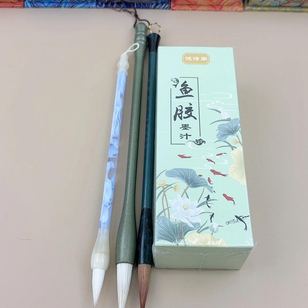 书法套装4件套毛笔
