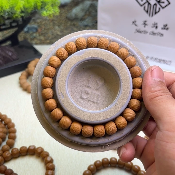 猴头核桃手串巴*哈云锦加三标