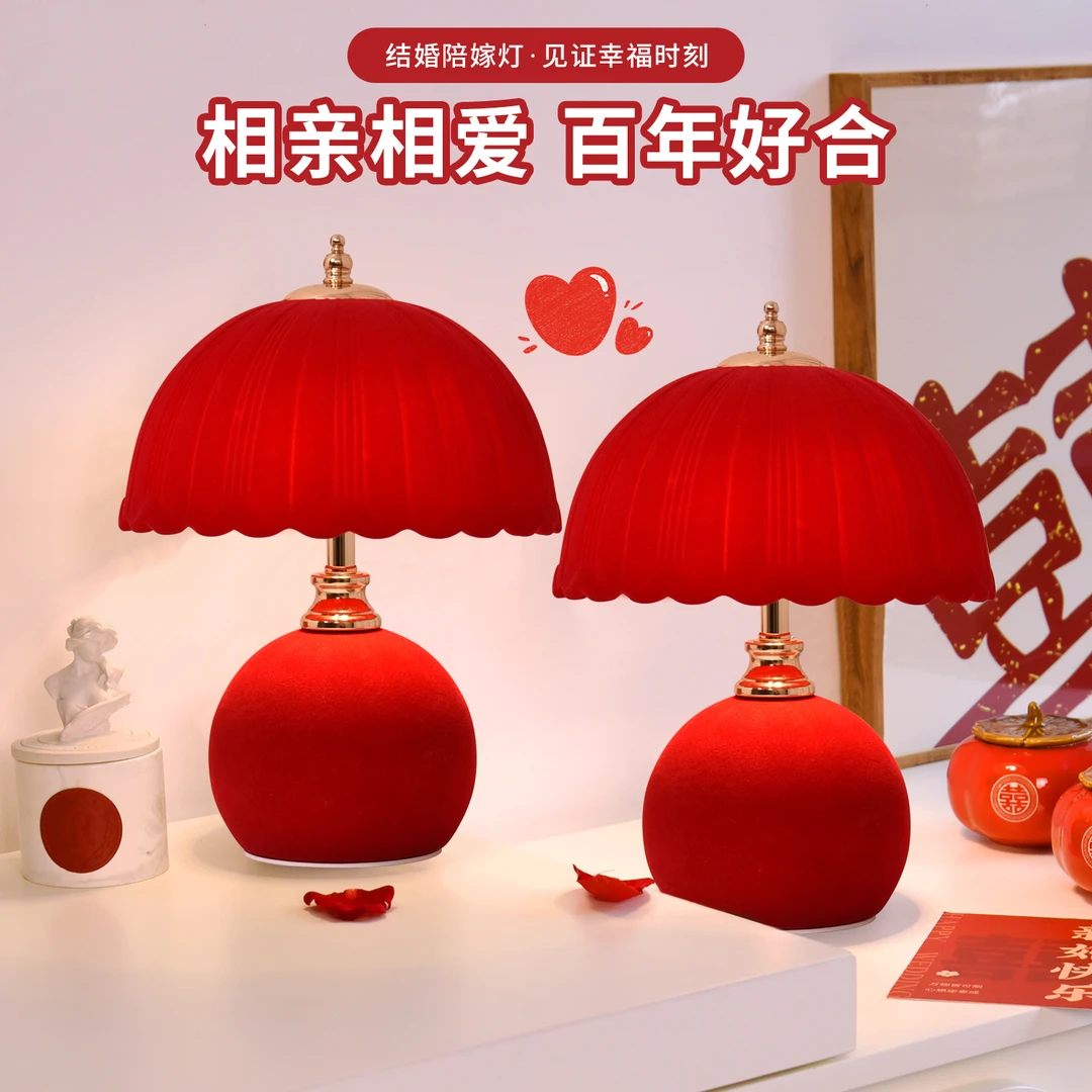 2025新款结婚台灯一对婚房长明灯新娘陪嫁喜灯卧室床头灯新婚礼物