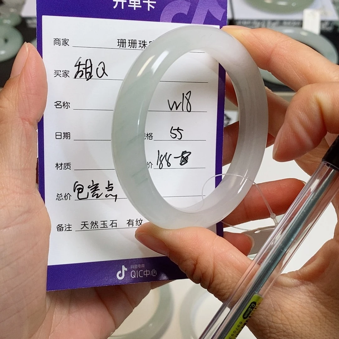 甜***Q石英质玉（金丝玉）手镯未镶嵌