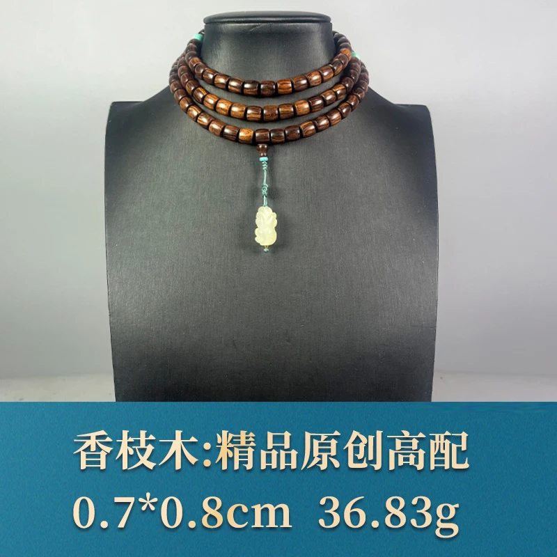 60501 精品原创高配 香枝木