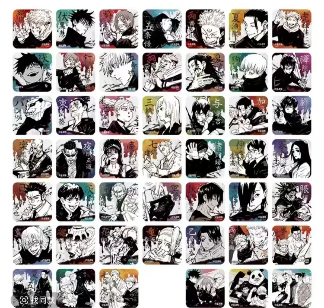 【咒术回战】 一弹 二弹 三弹杯垫 盲盒