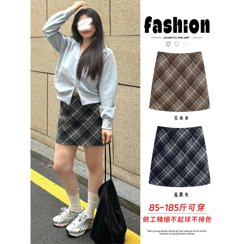 格子毛呢短裙大码胖M半身裙遮胯显瘦A字裙梨型身材裙子包臀裙秋冬