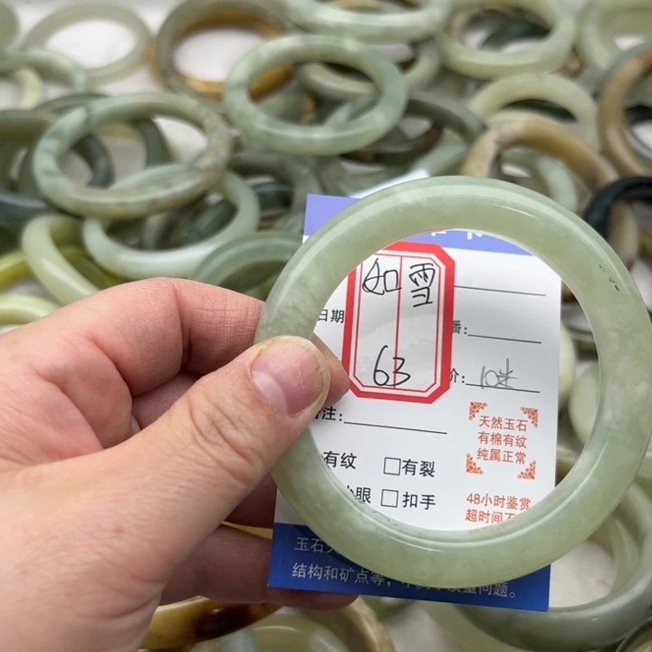 如***雪岫玉未镶嵌手镯岫玉
