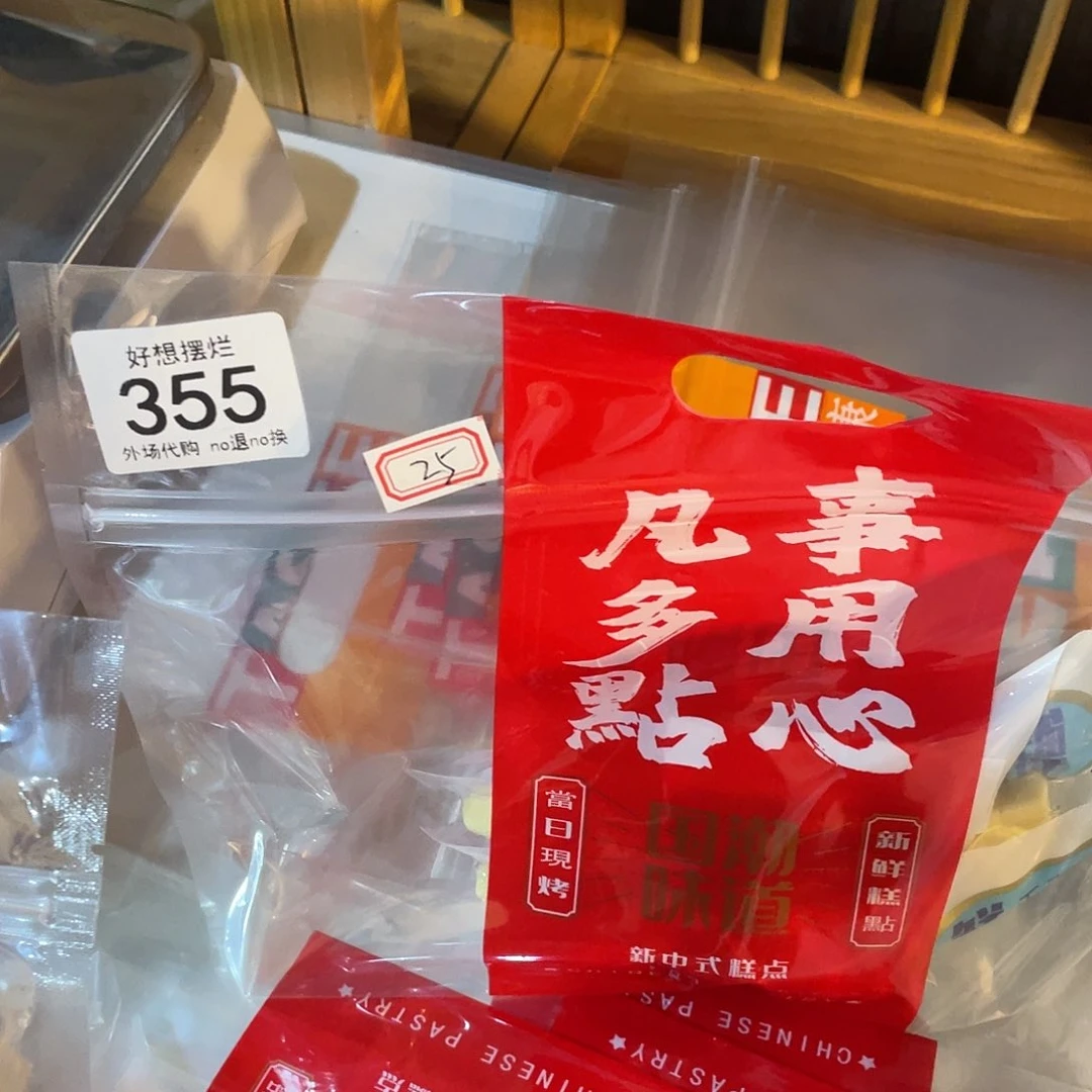 柚****茶杯紫砂355陶瓷陶瓷陶瓷陶瓷