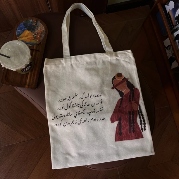 简约带书法字体帆布包单肩大容量