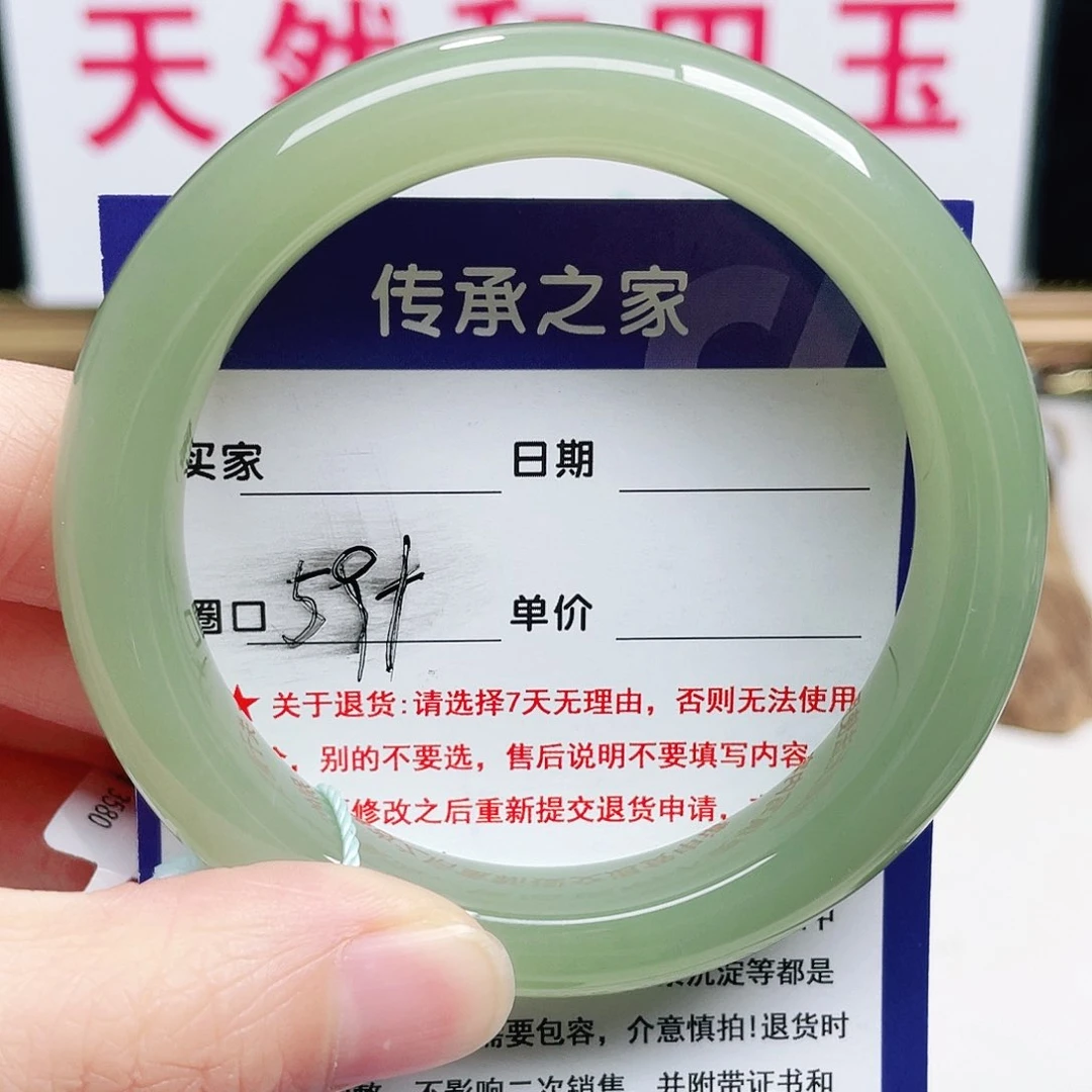 未镶嵌手镯和田玉