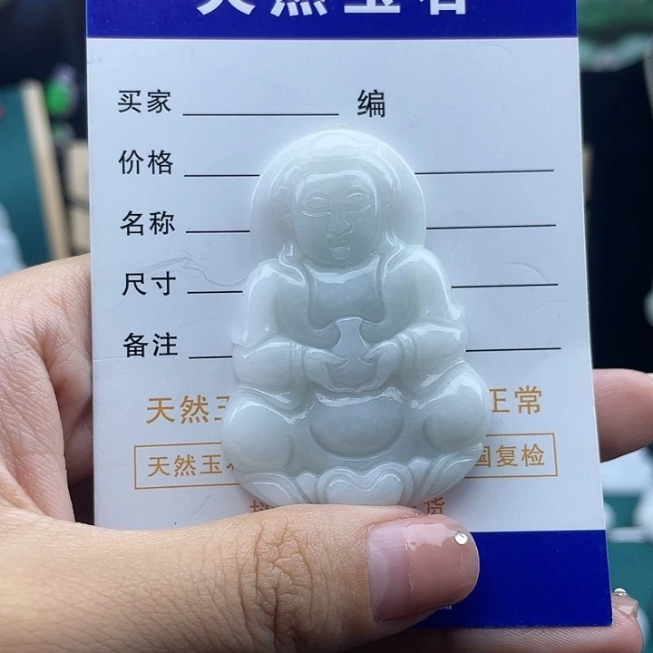 翡翠未镶嵌颈饰观音