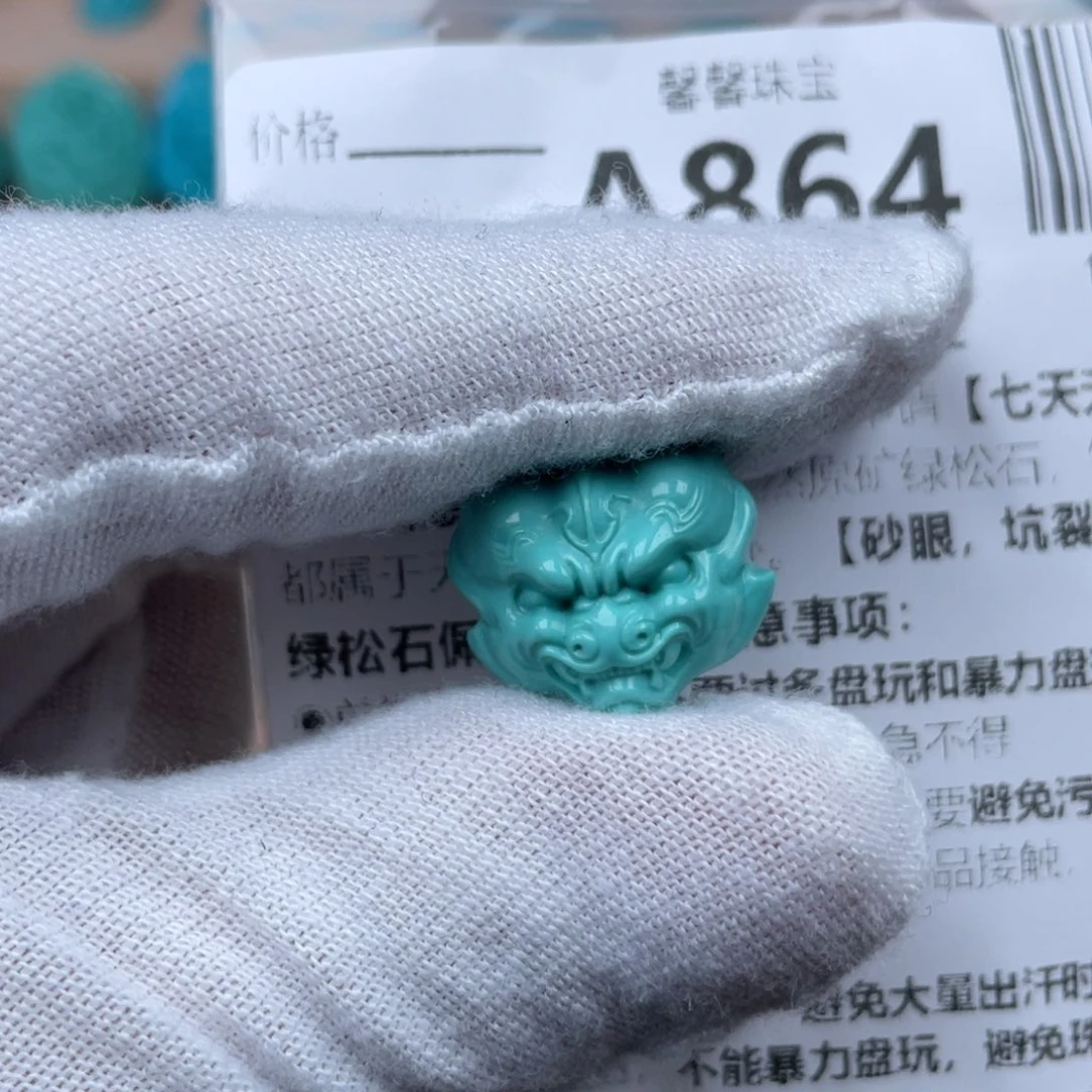 牛***渣绿松石未镶嵌颈饰