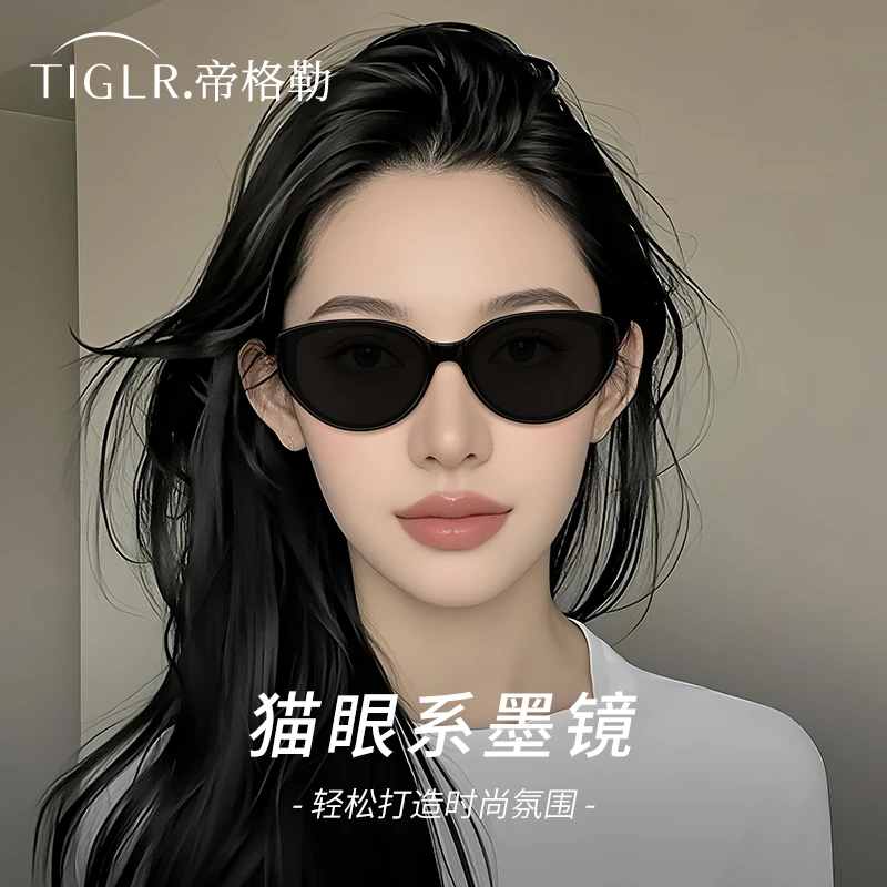 帝格勒女士方圆脸高级感猫眼墨镜女款防紫外线遮阳太阳镜2025新款