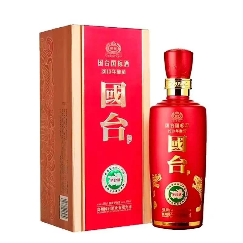 国台2019年国台国标2013酿造   酱香型白酒（X)53度500ml