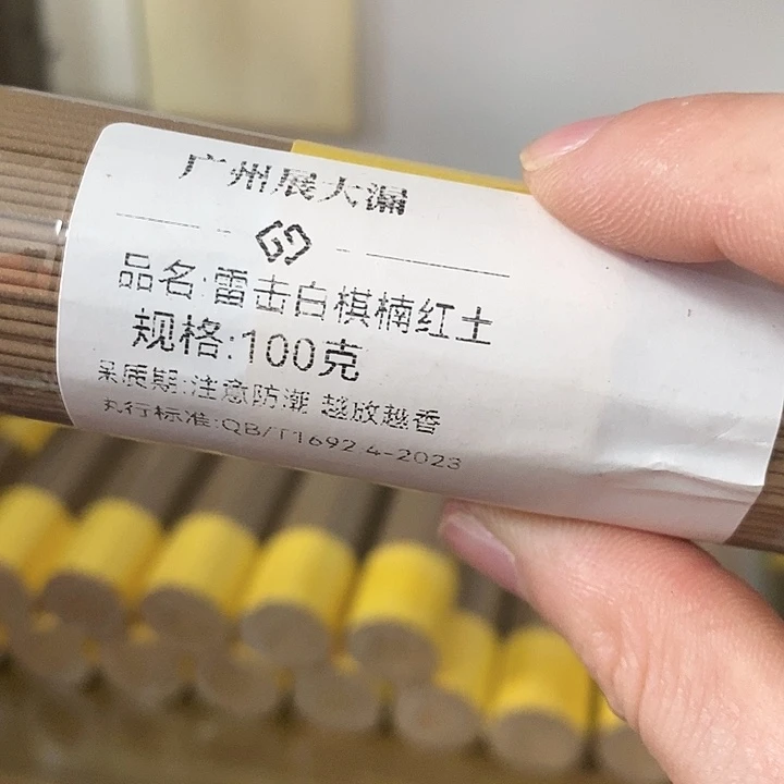 娜娜香舍专属闪购链接