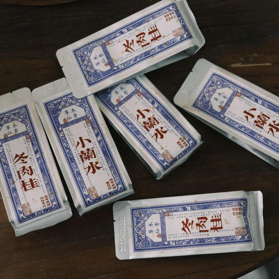 北林嘚茶与器-口粮新人尝鲜装-莲花峰水仙冬肉桂组合武夷高级茶叶