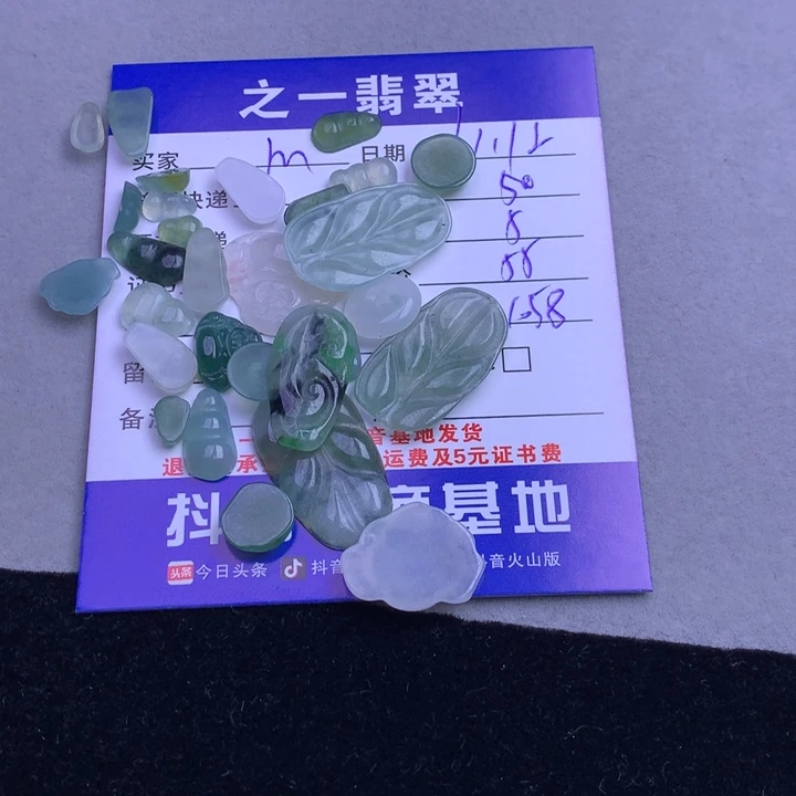 颈饰未镶嵌翡翠M*Y