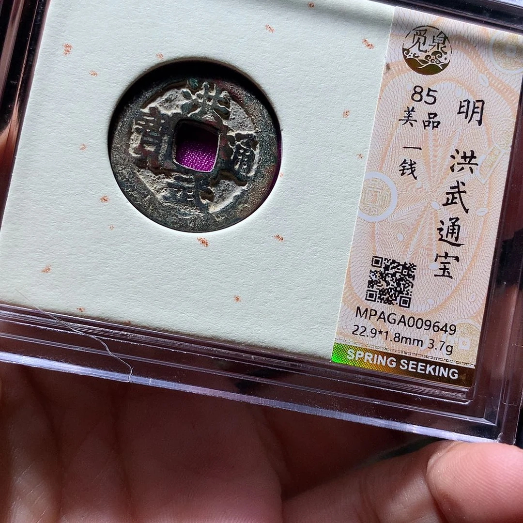 金属QY。钱钱钱钱钱9649