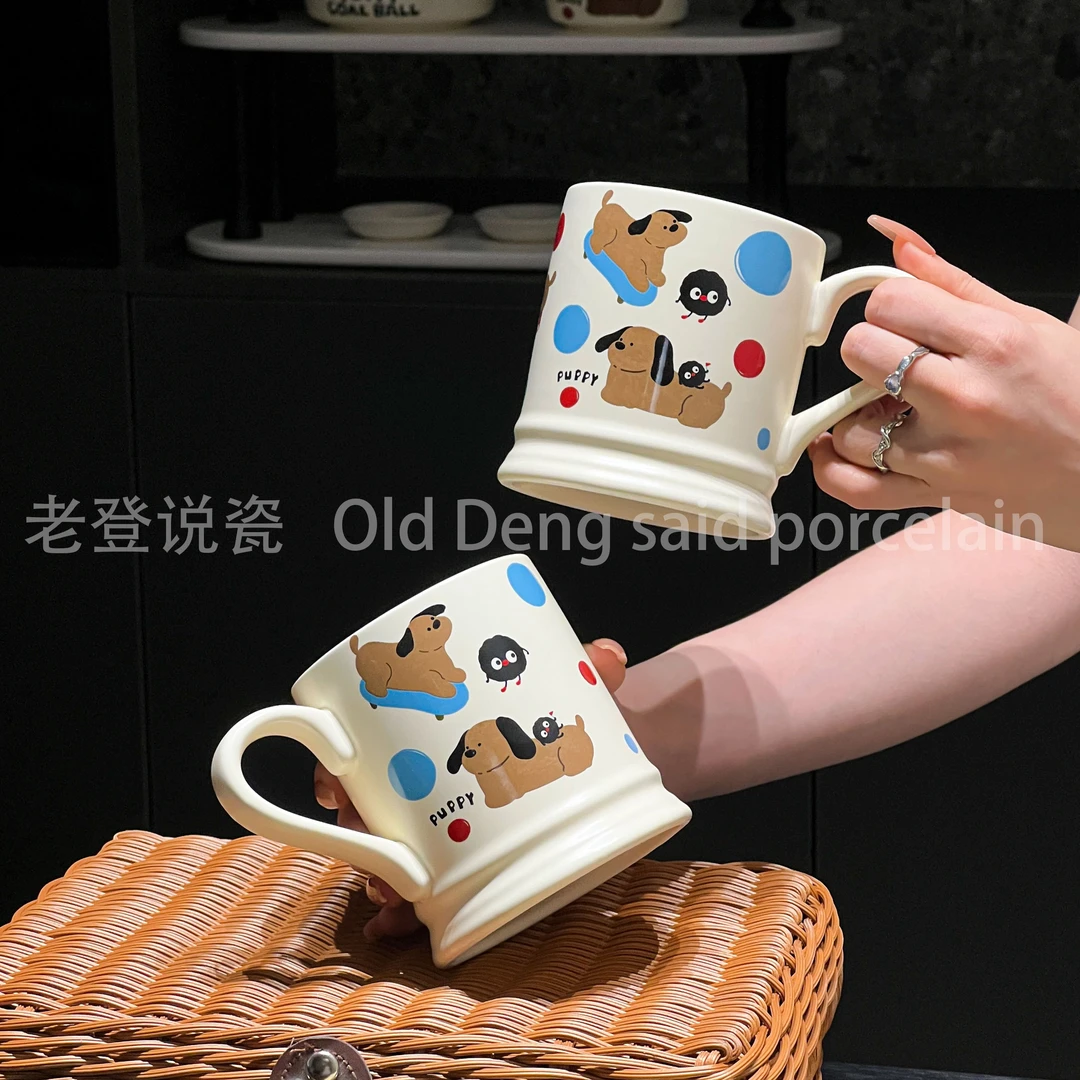 老登家500ml滑轮小狗马克杯陶瓷水杯子咖啡牛奶早餐杯可爱小狗